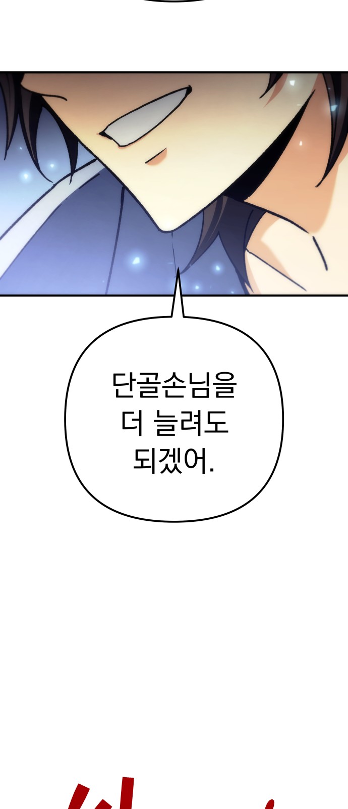 129 페이지