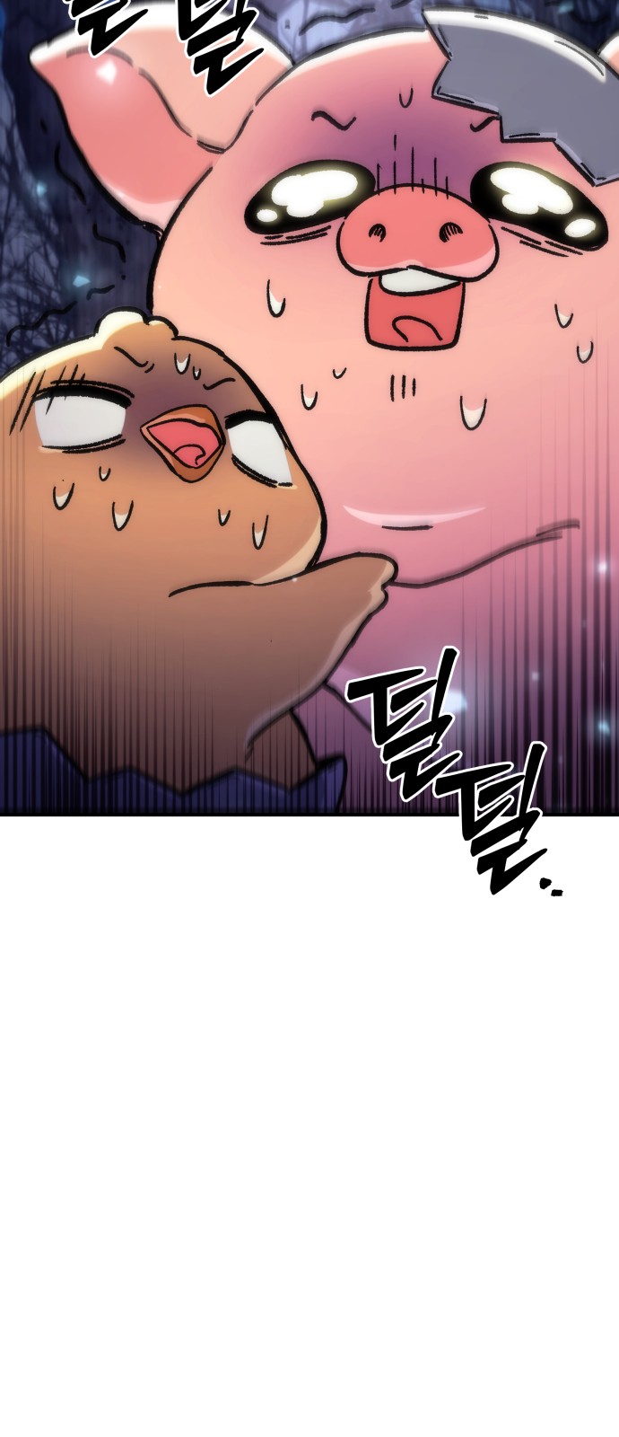 131 페이지