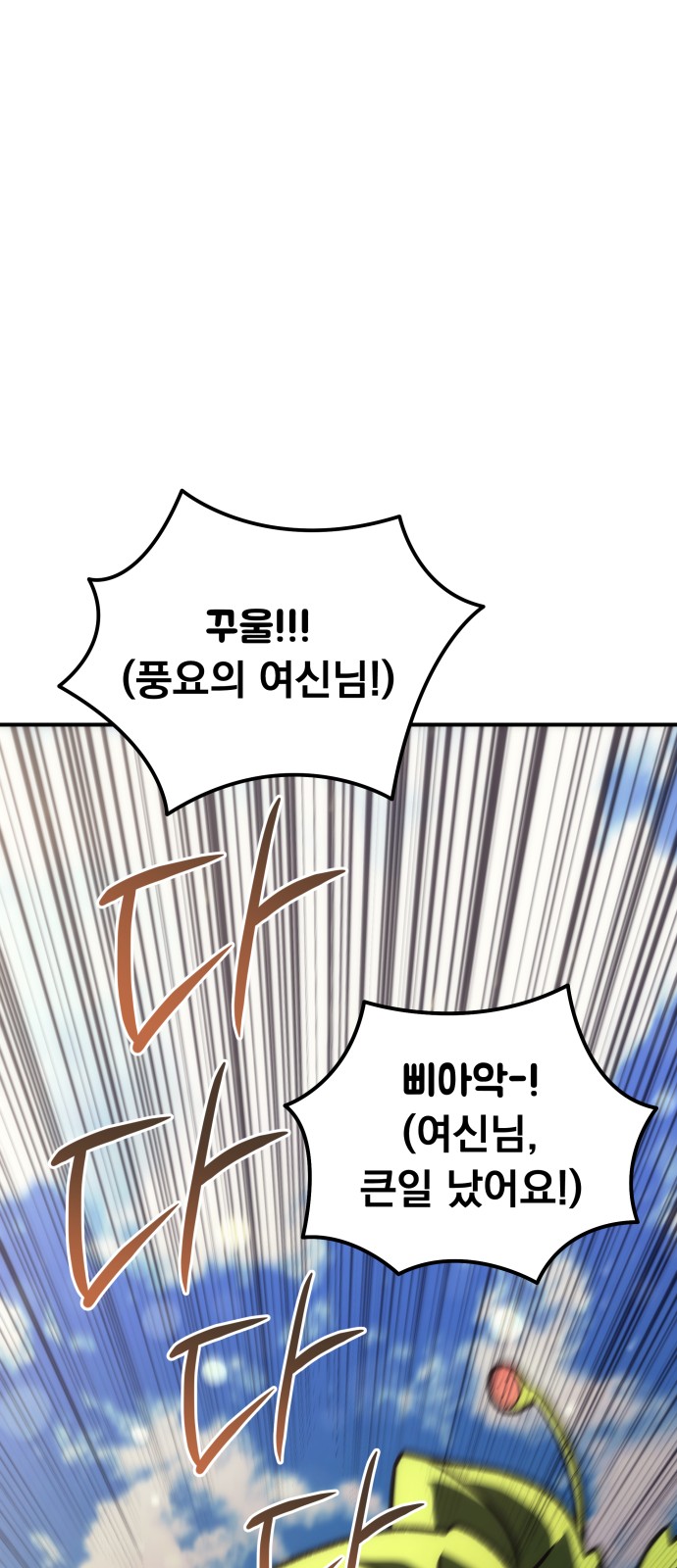 132 페이지