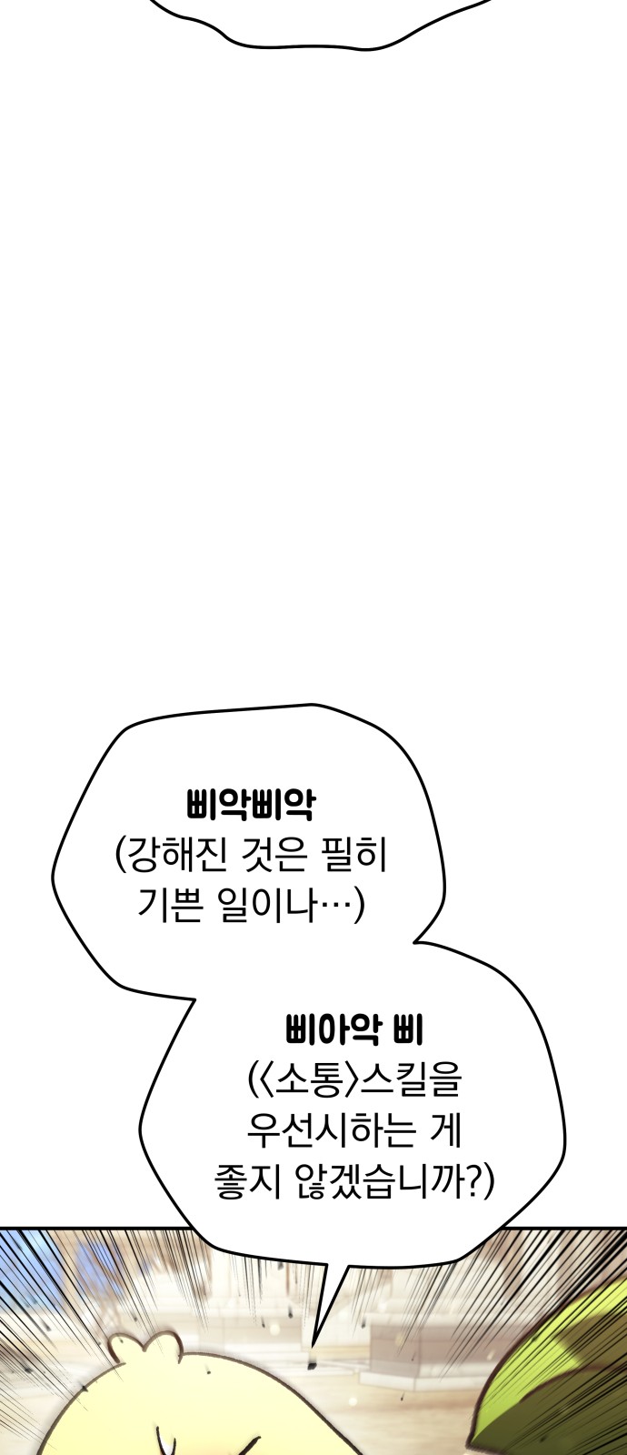 135 페이지