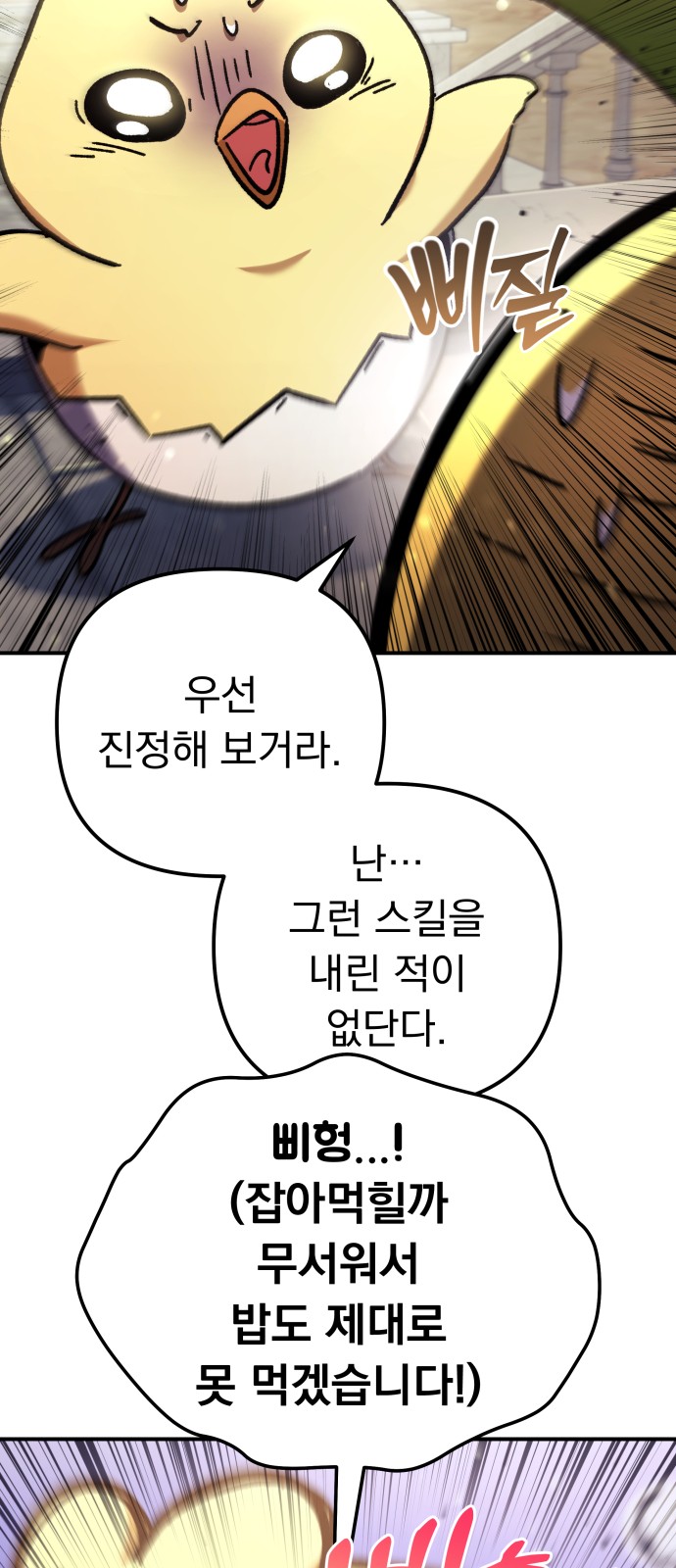 136 페이지