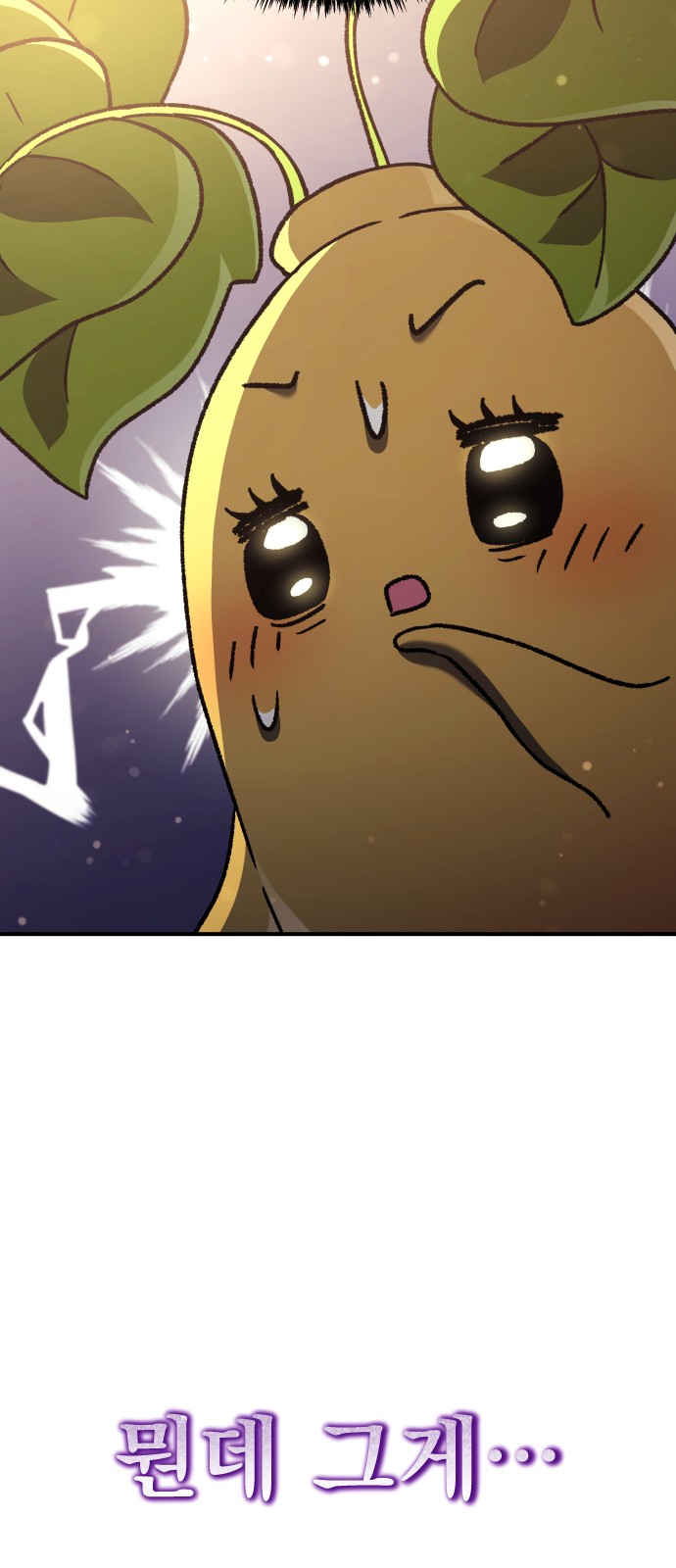 139 페이지
