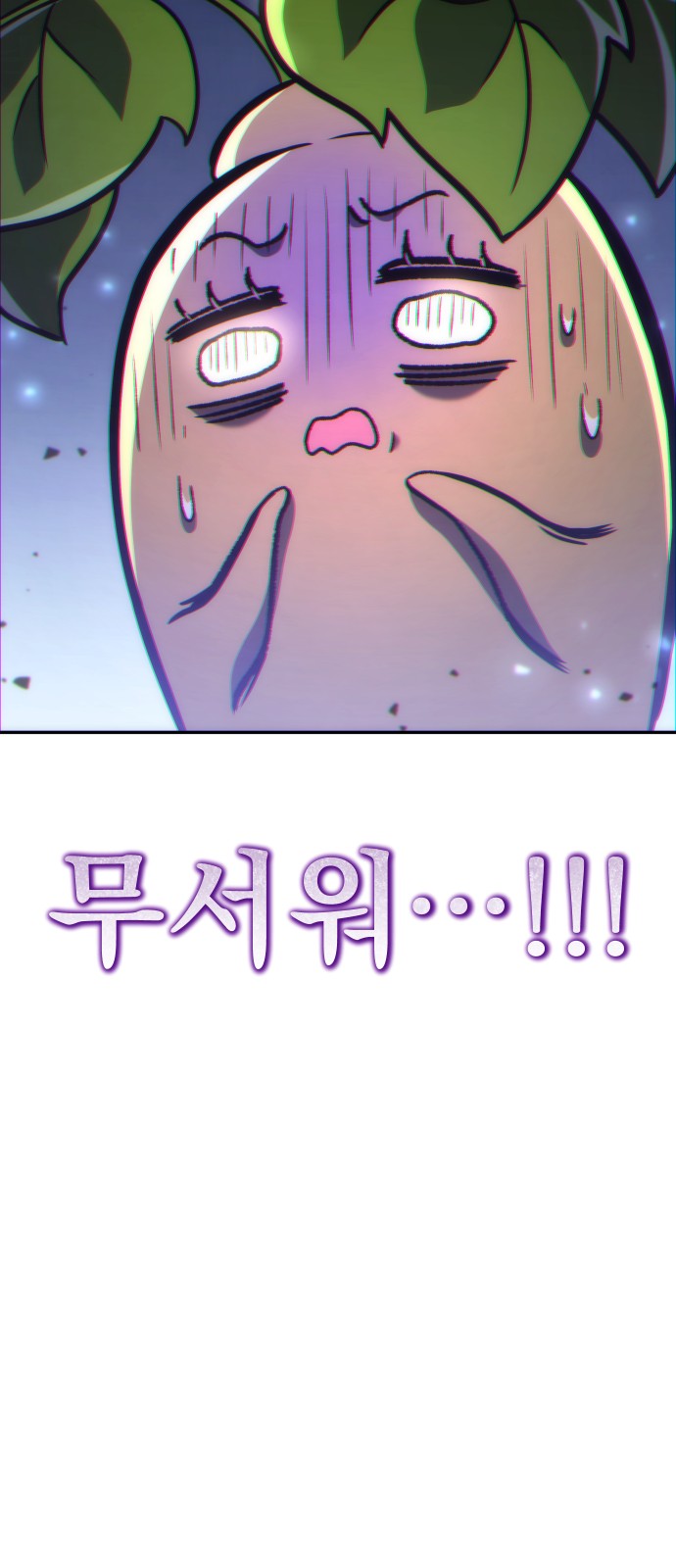 141 페이지