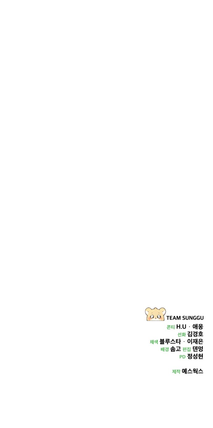 142 페이지
