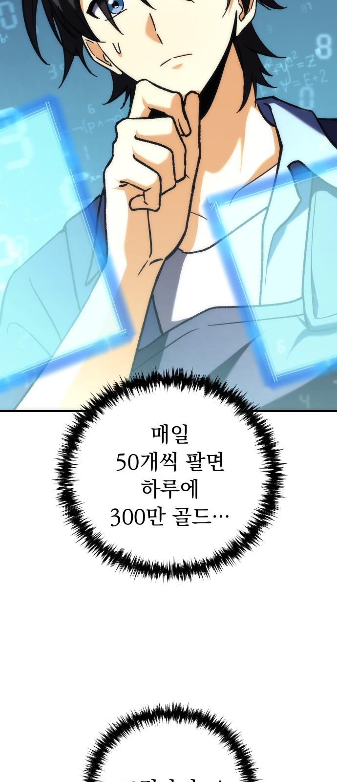 37 페이지