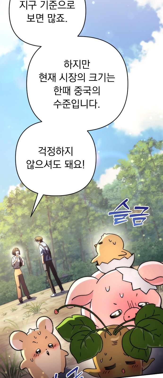 50 페이지