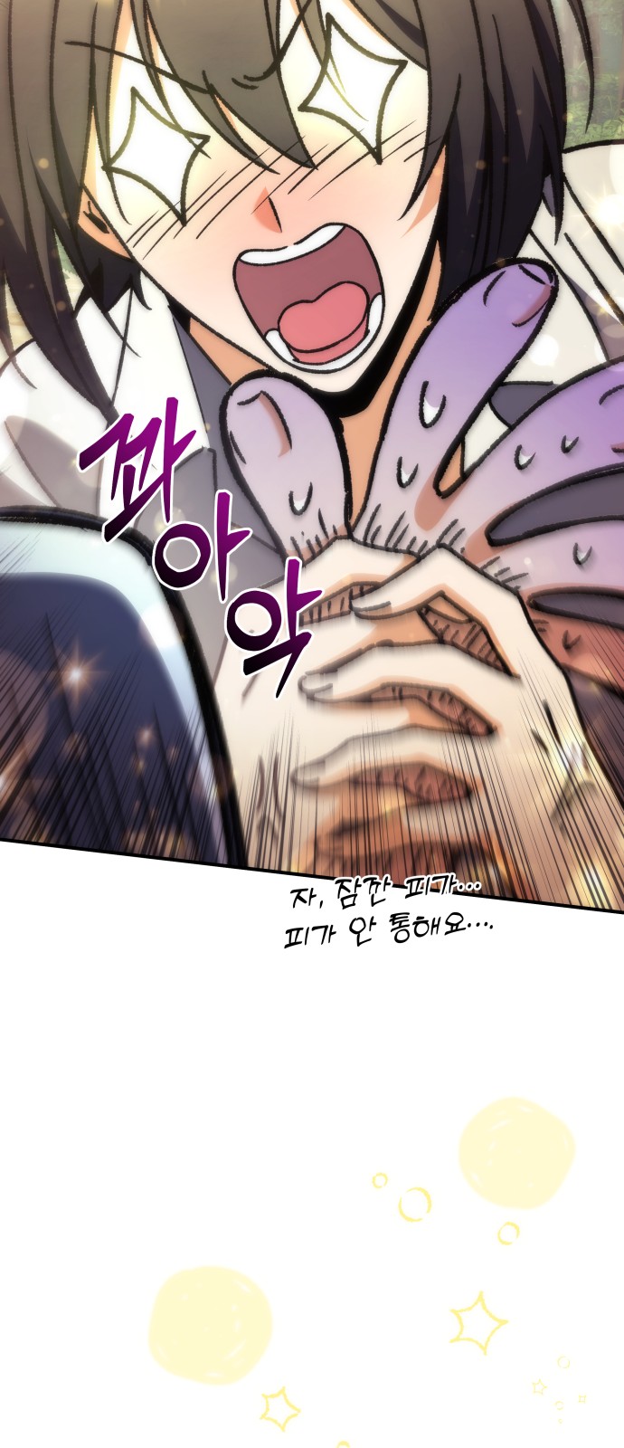 55 페이지