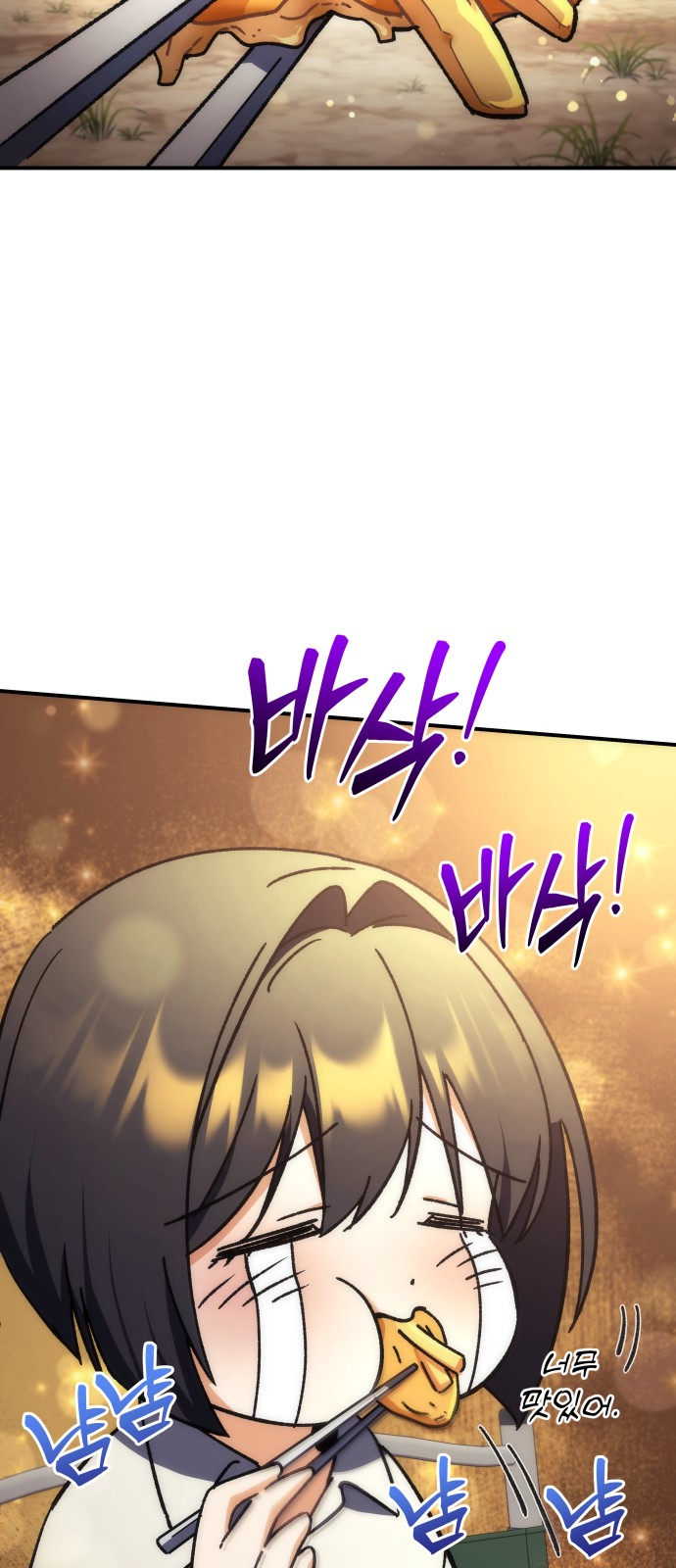 68 페이지