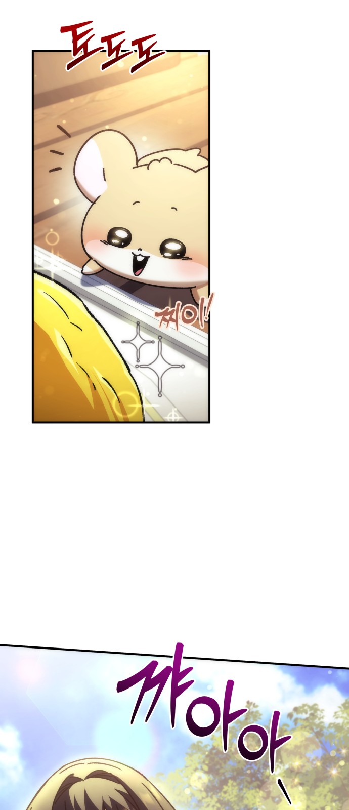 77 페이지