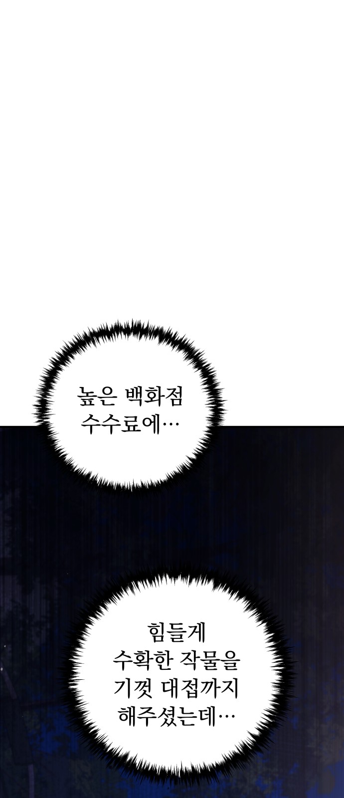 89 페이지