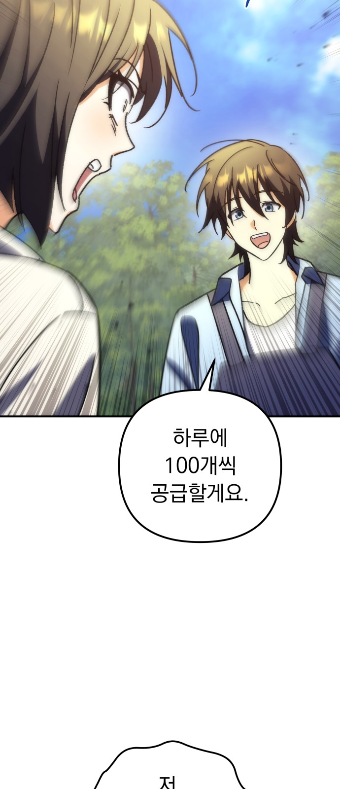 92 페이지