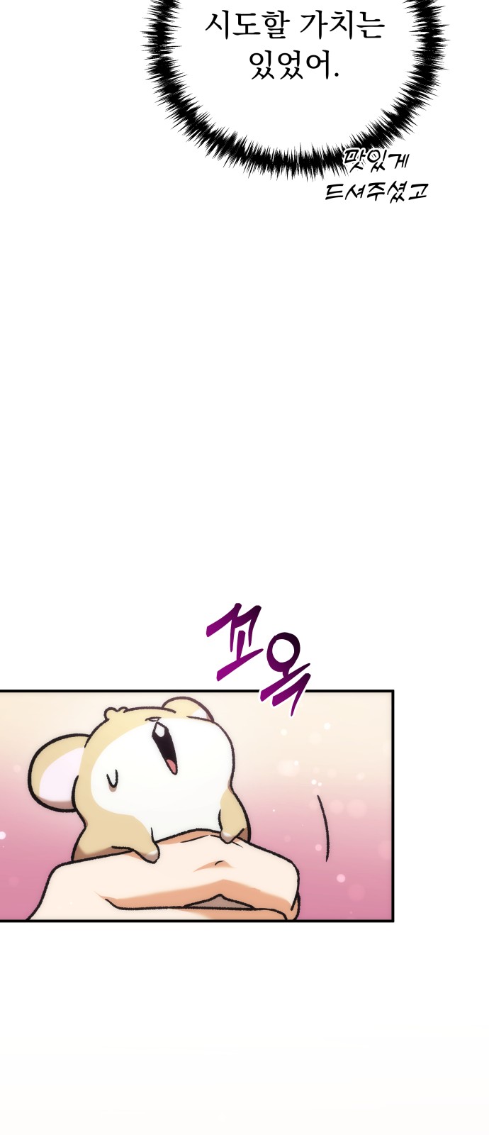 95 페이지