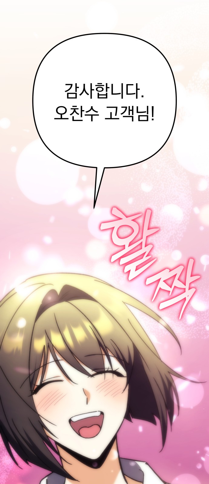 96 페이지