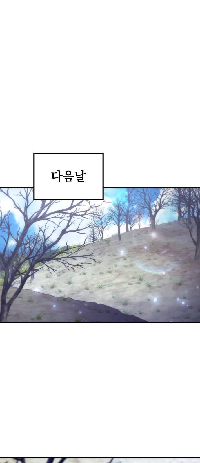 98 페이지