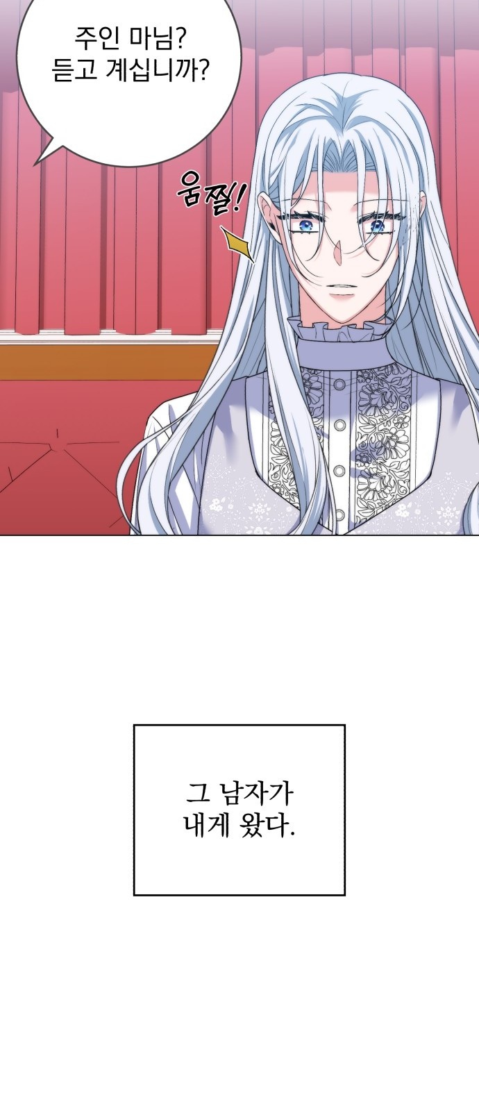53 페이지