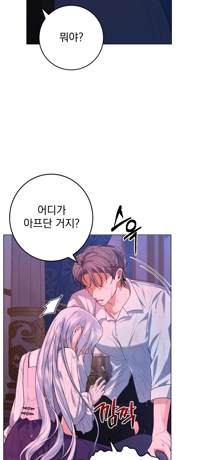 55 페이지