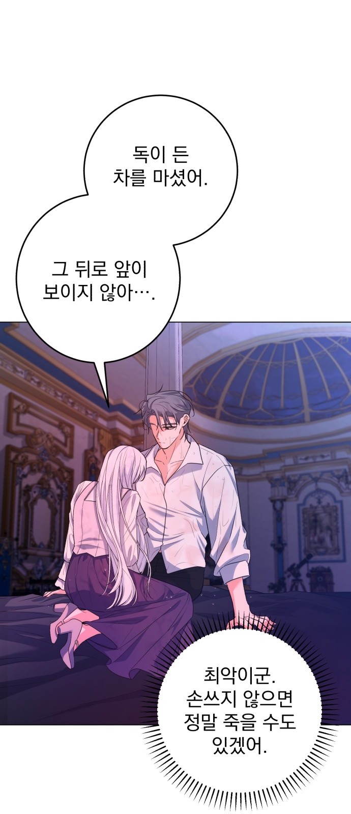59 페이지