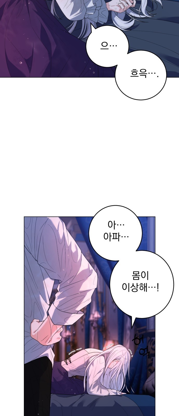 54 페이지