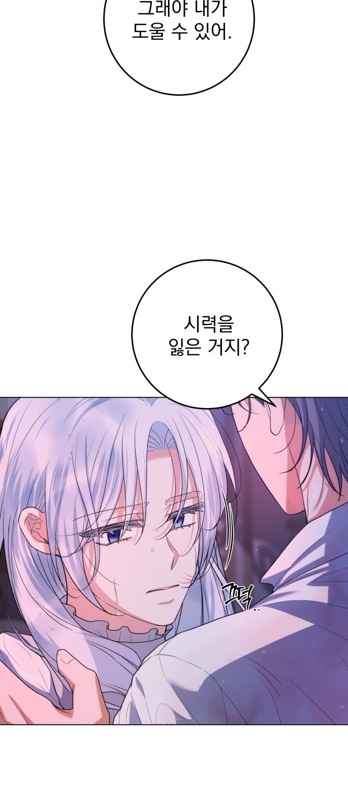 58 페이지