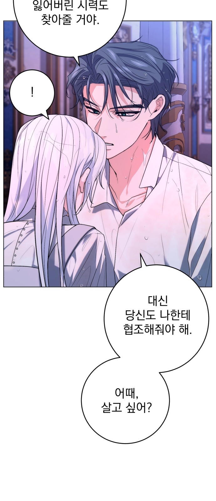 62 페이지