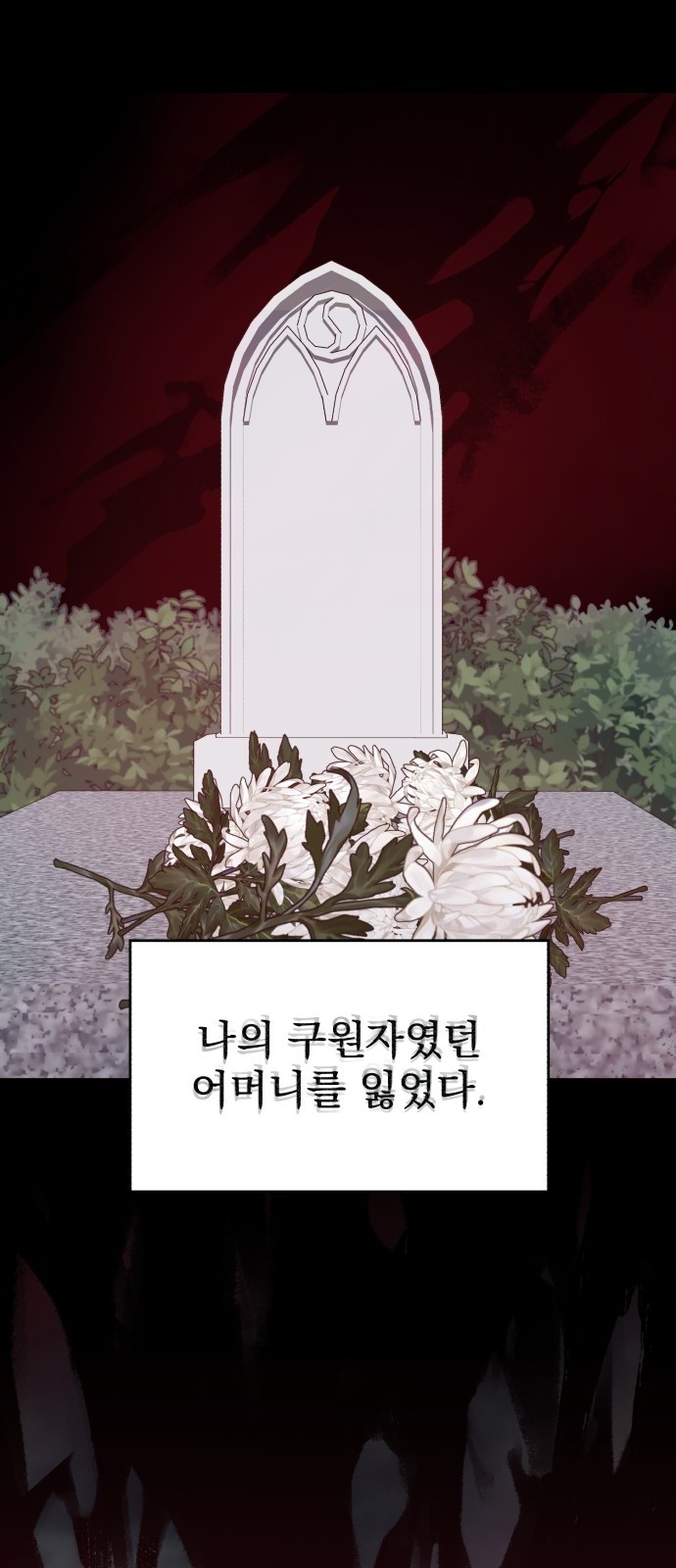 26 페이지