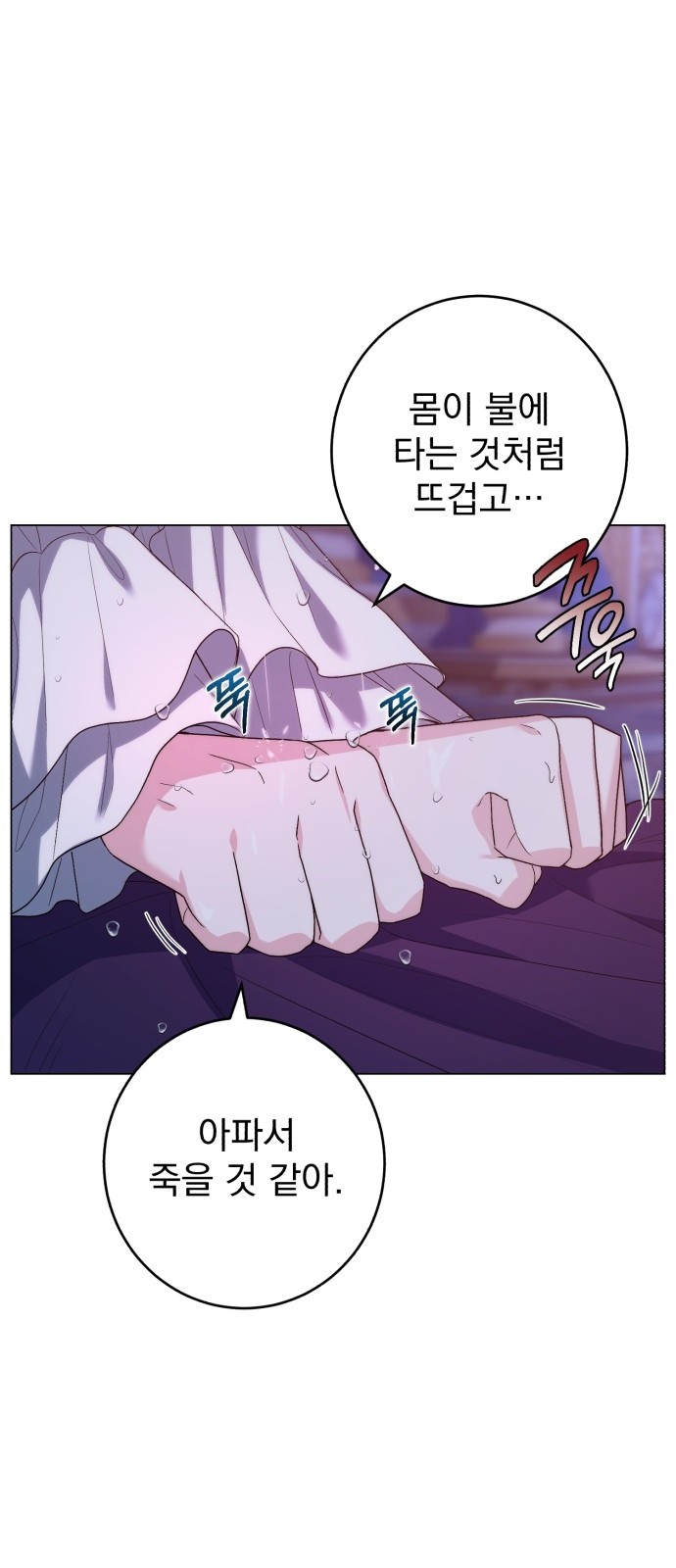 60 페이지