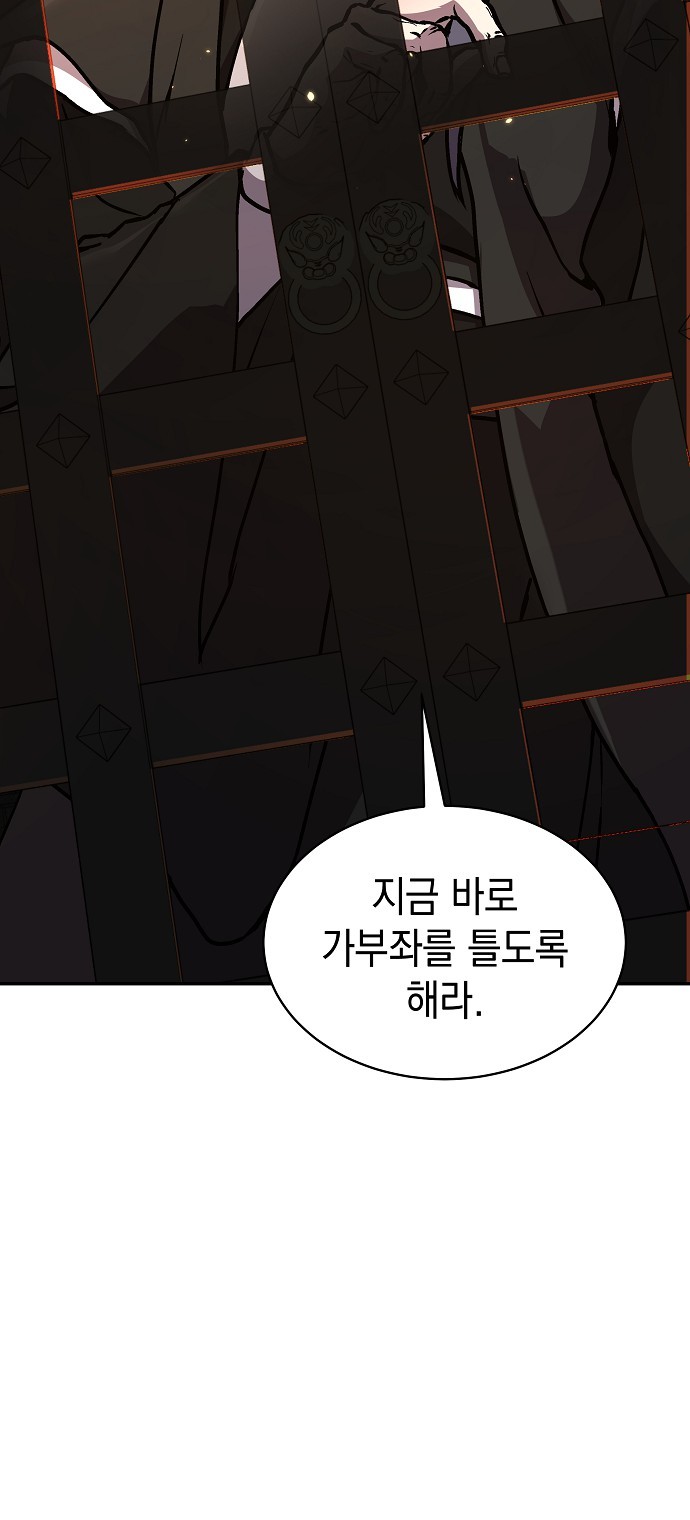 101 페이지
