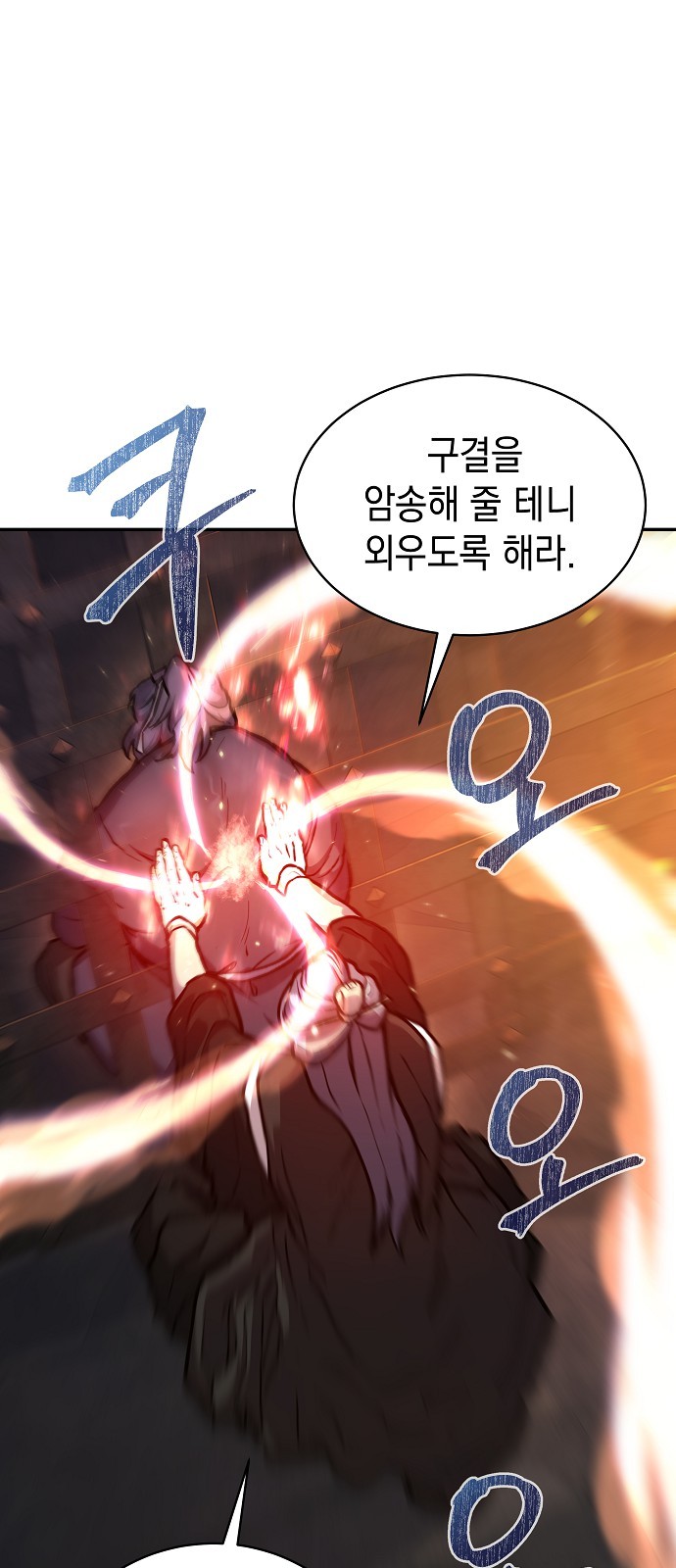 104 페이지