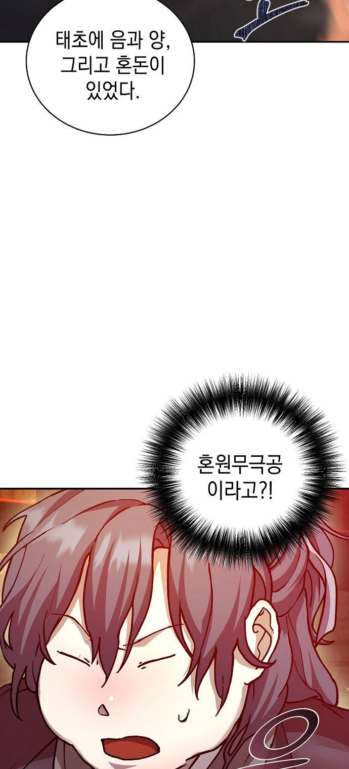 105 페이지