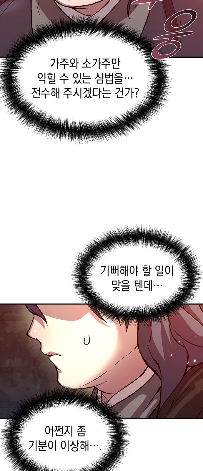 106 페이지