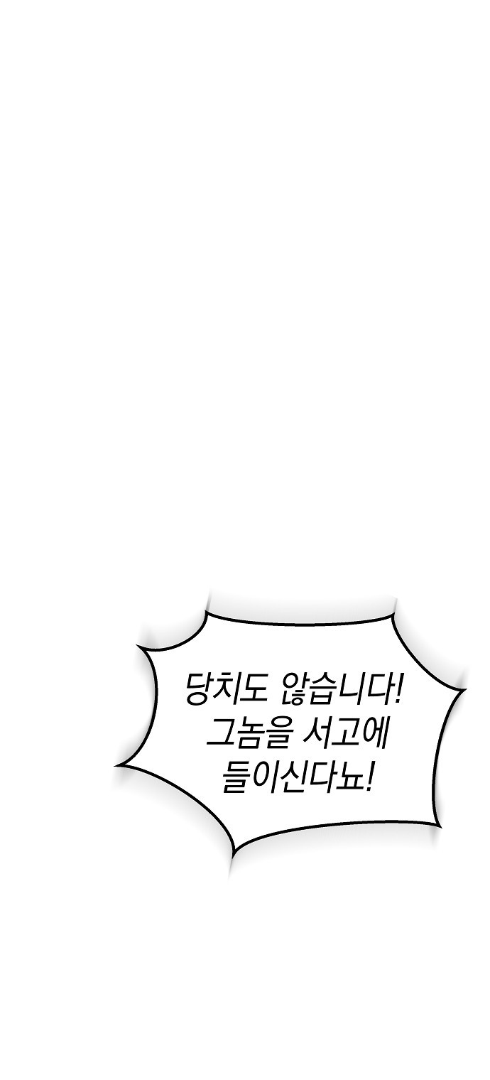 109 페이지