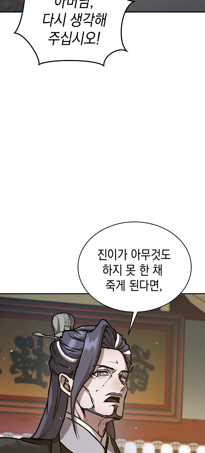 111 페이지