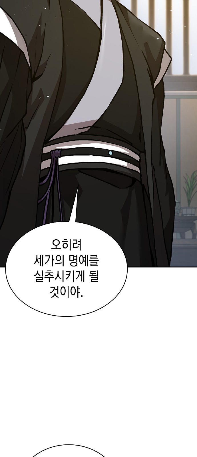 112 페이지