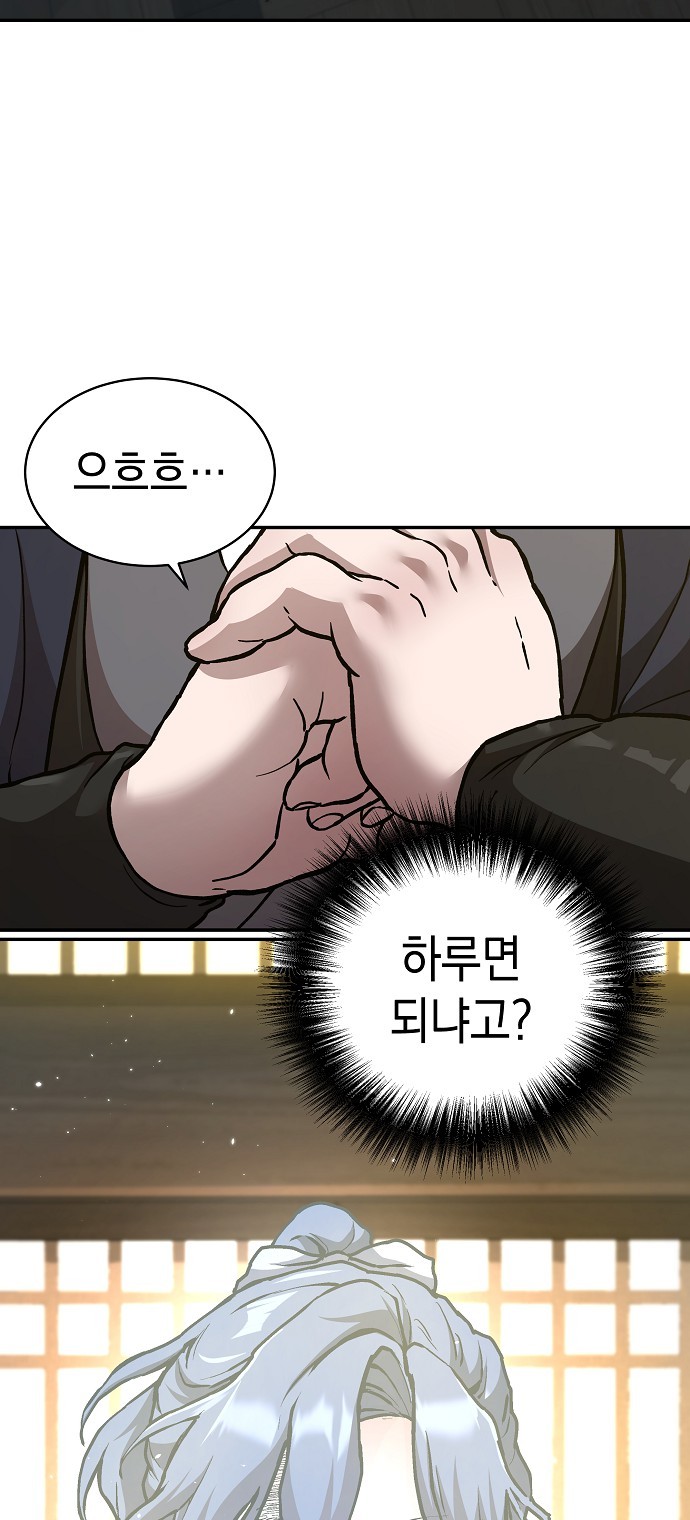 115 페이지