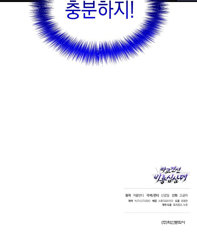 117 페이지