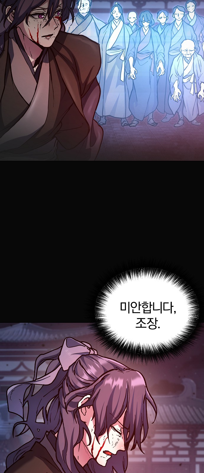 16 페이지