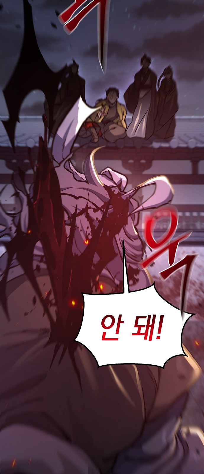 26 페이지
