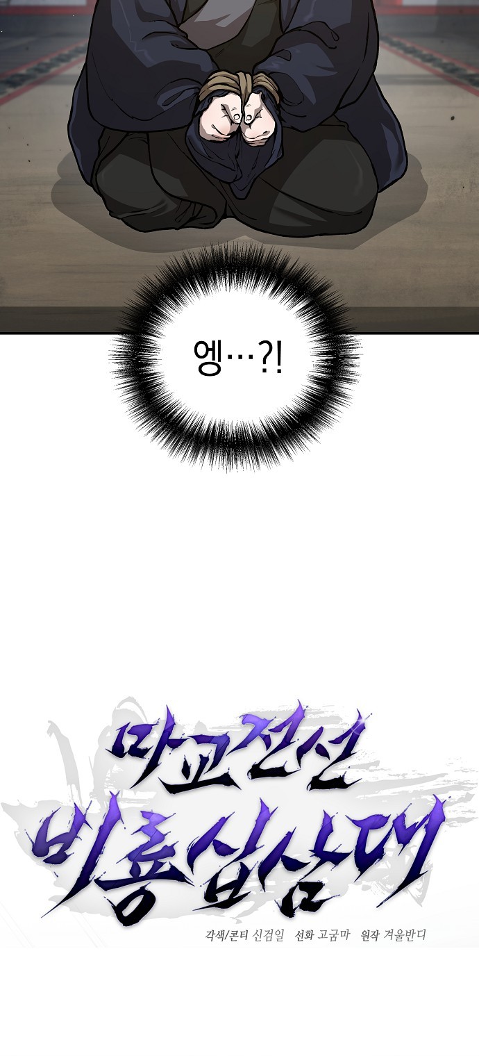 33 페이지