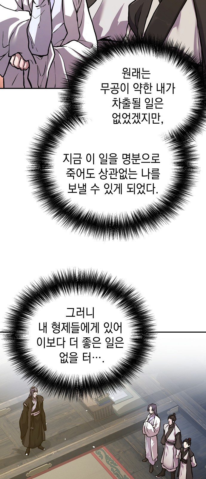 56 페이지