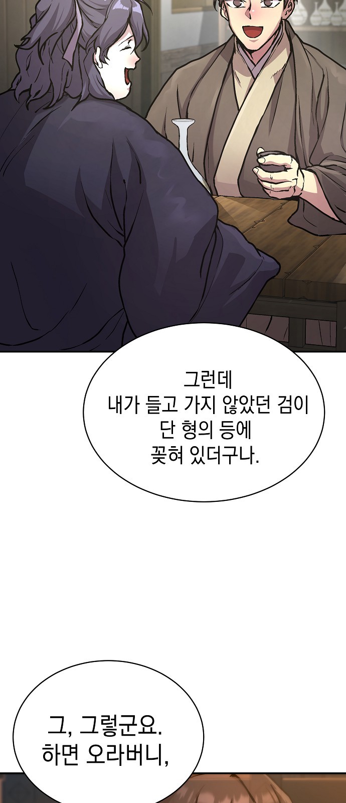 66 페이지