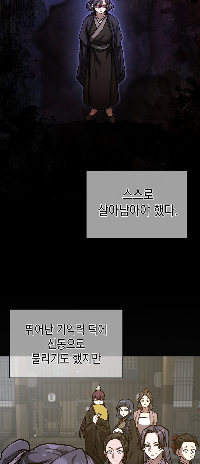 70 페이지