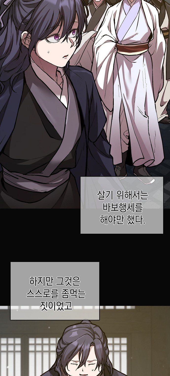 71 페이지