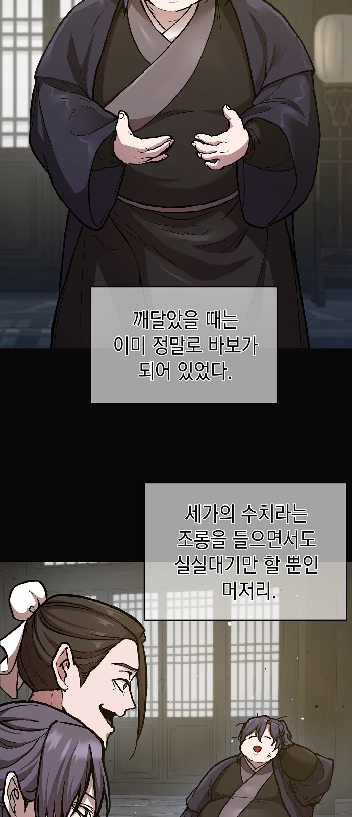 72 페이지