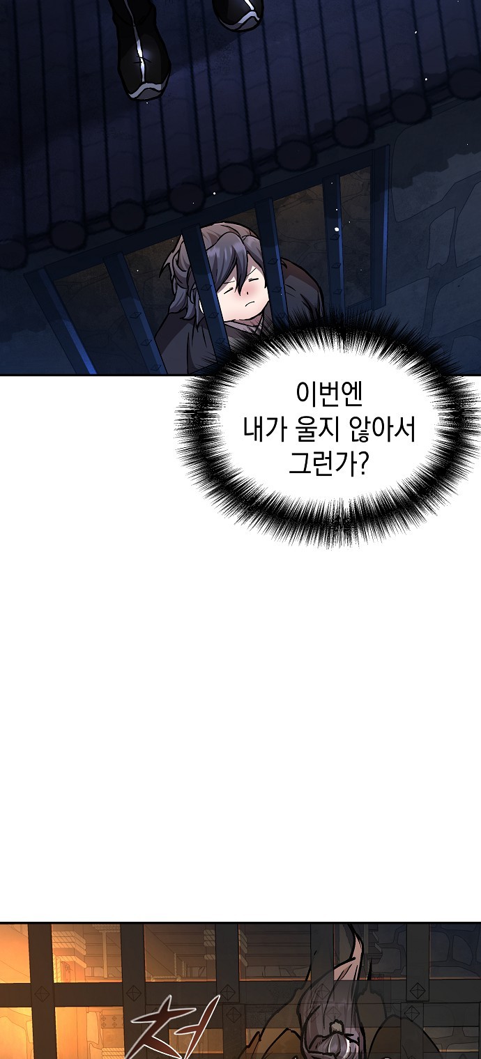 77 페이지