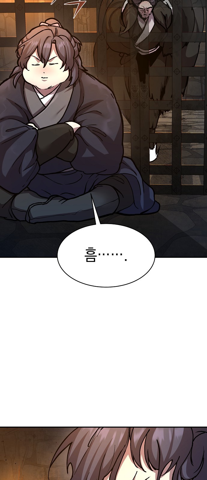 78 페이지