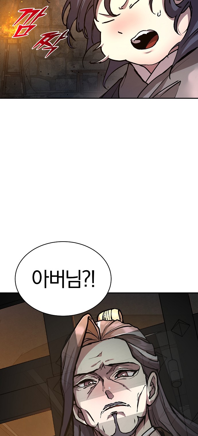 79 페이지