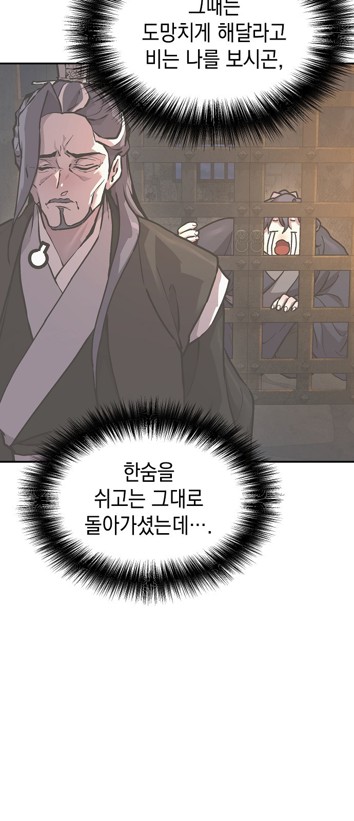 82 페이지