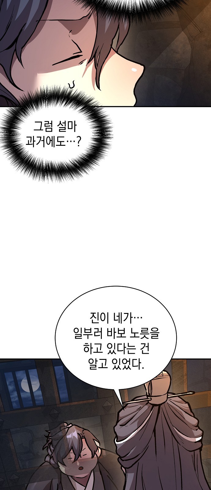 84 페이지