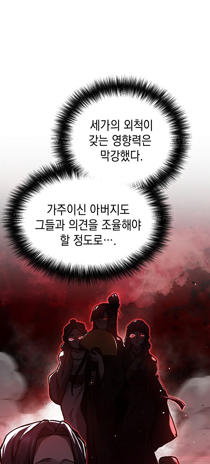 89 페이지