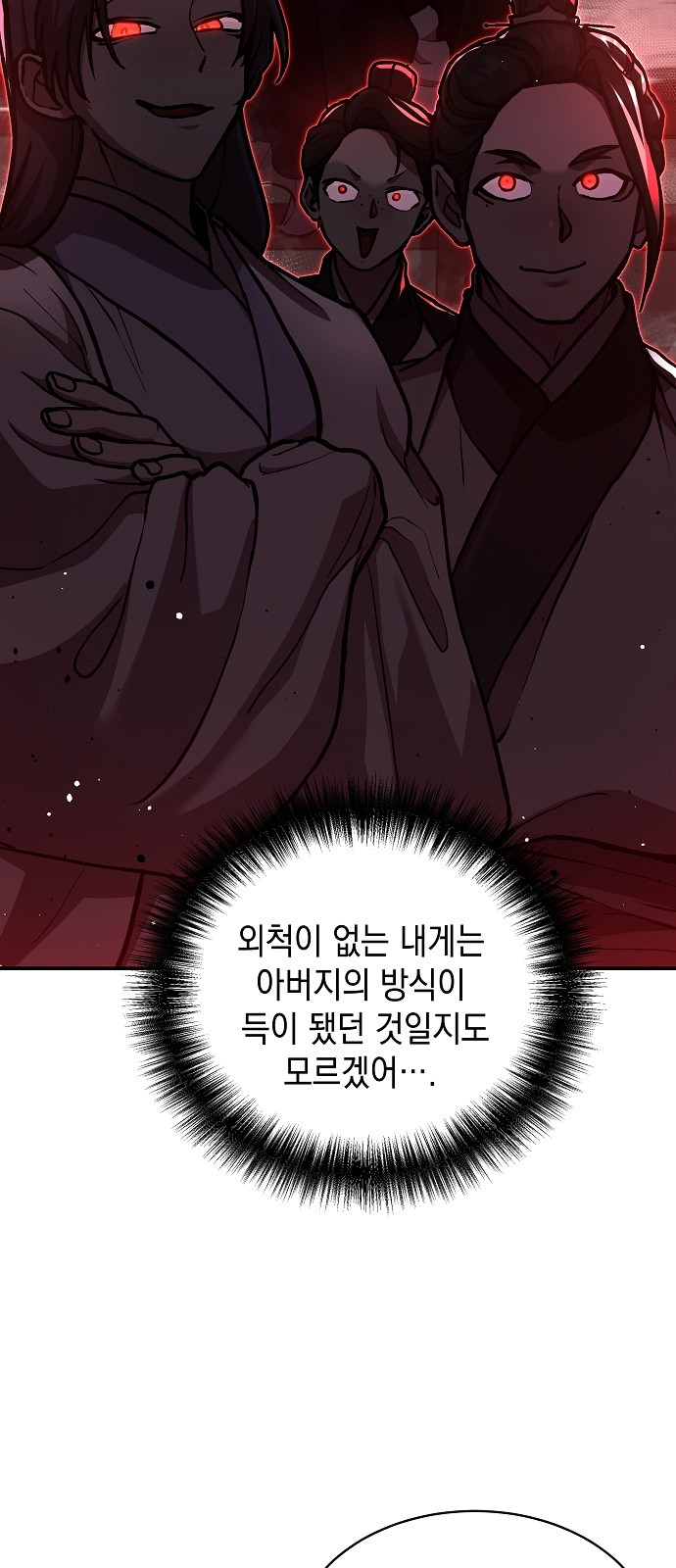 90 페이지